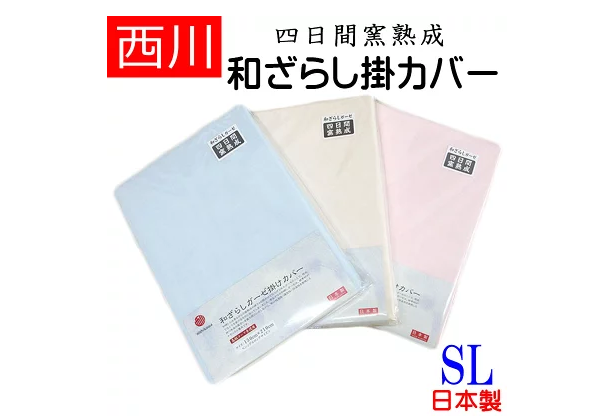 ガーゼの掛け布団カバー